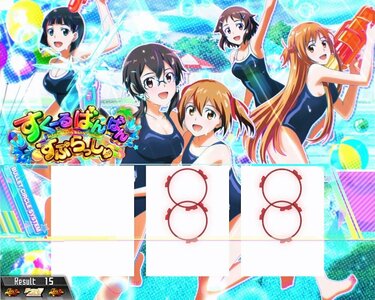 スマスロ『スロット ソードアート・オンラインII』のスペック・打ち方