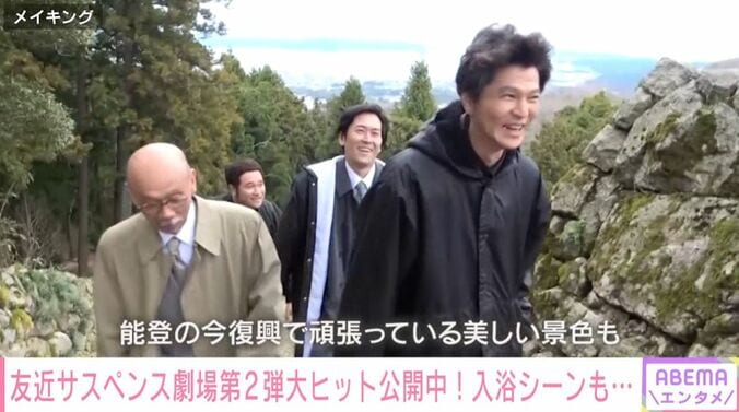 出演者ら