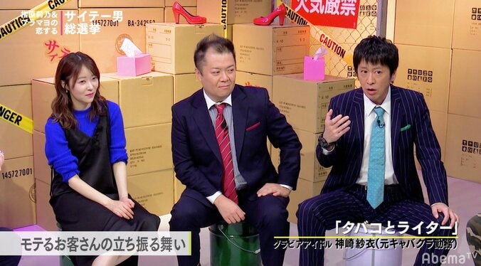 キャバ嬢もキュンとくる！モテる男の一味違う“煙草の火の貰い方” 2枚目