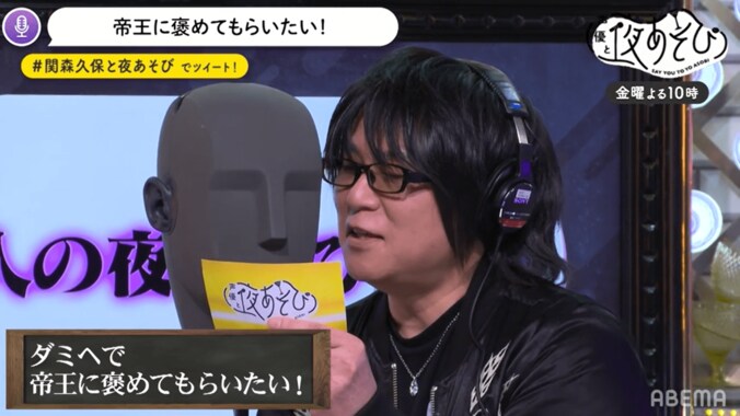 「声優と夜あそび」ゲスト森川智之が“BLボイスドラマ”の思い出を赤裸々に語る「一番“相性”がよかった声優」は？ 5枚目