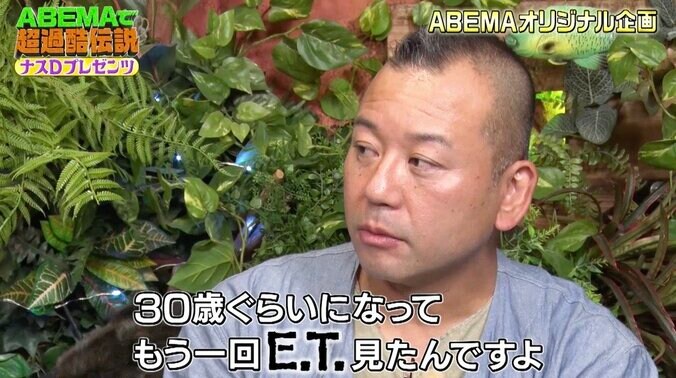 バイきんぐ西村の“タイ過酷旅”は映画『E.T.』級の名作？ ナスDが力説「5年経ってから観て、より」 2枚目