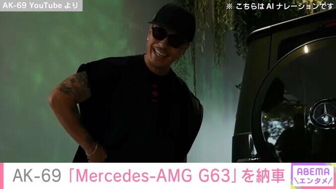 【写真・画像】AK-69（47）、車両本体価格2800万円超「Mercedes-AMG G63」公開「オリーブのメタリックは最高」「マジかっけ！夢あるなー！」　2枚目