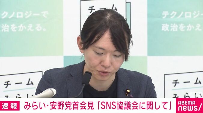 安野貴博氏