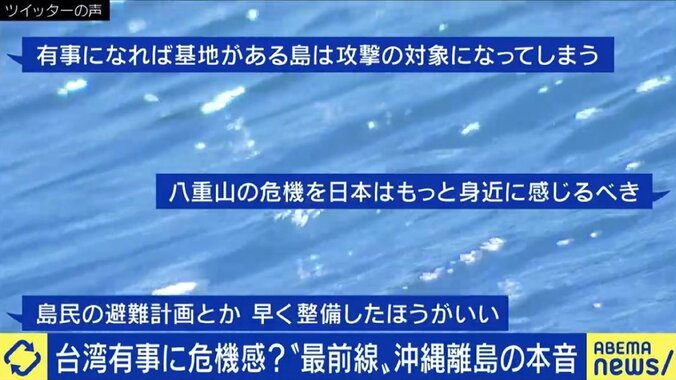 尖閣諸島に自衛隊が出動した場合、先島諸島の人々が守れなくなるとの見方も…石垣市長が危機感「台湾有事に備え、住民避難のシミュレーションを」 12枚目