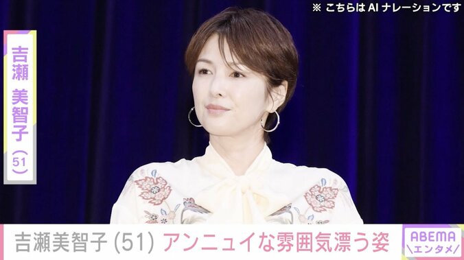 【写真・画像】“無防備な水着姿が話題”吉瀬美智子「更年期世代はいろいろありますが」アンニュイな雰囲気漂う姿を公開　1枚目