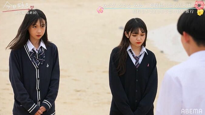 ねおの妹・みゆ、初彼氏に「恥ずかしい！」ひかるとカップル成立！『今日好き』春桜編最終回 4枚目