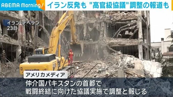 イラン・テヘラン