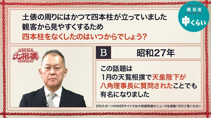 9日目