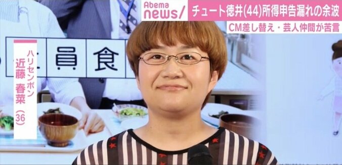 チュートリアル徳井義実に芸人仲間が苦言…加藤浩次「毎年納税することに、うっかりミスはない」 3枚目