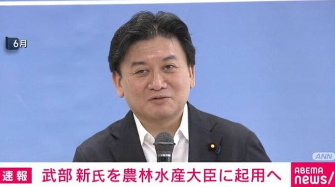 武部新氏