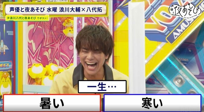 [照片/圖片] 八代拓「只有浪川先生能演的角色是存在的。但不存在只有浪川先生能吃的拉麵!」展現非比尋常的「浪川愛」 3