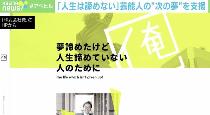 10年間のアイドル活動に幕―「LinQ」吉川千愛“卒業”から考える、芸能人引退後のキャリア 4枚目