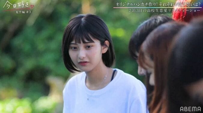 モテモテ高1男子がすずかと急接近！それを見ていた片思い女子は…切なすぎる三角関係が勃発『今日好き』夏空編第3話 5枚目