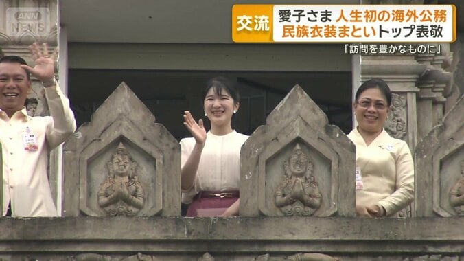 凱旋門の最上階から手を振る愛子さま