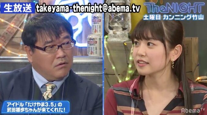 カンニング竹山、“驚異の顔面偏差値”のアイドル「たけやま3.5」のメンバーとついに対面「絶対売れる」 3枚目