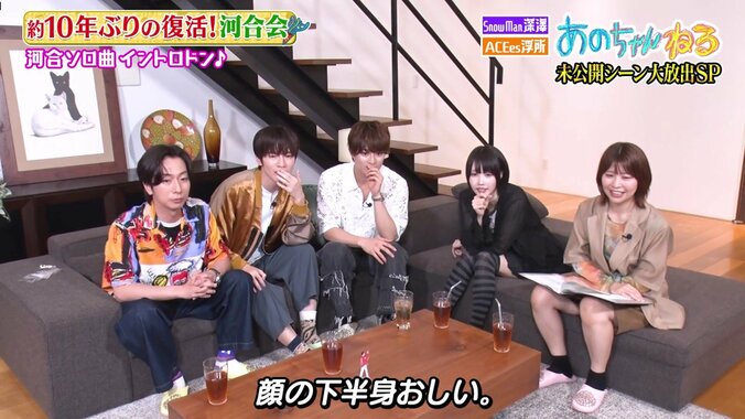 Snow Man深澤とACEes浮所、河合郁人とのドライブでの思い出の曲を忘れ「初めて聴いた」 3枚目