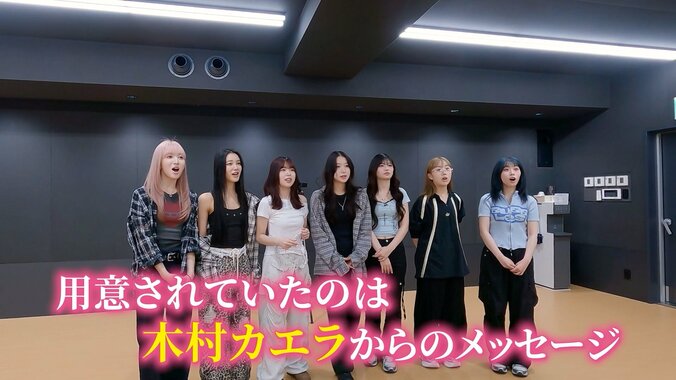「吉田沙保里さん！？」ME:I、木村カエラの“サプライズ発表”に驚愕！「ありがたい企画」「100人ライブ行きたい」ファンも大興奮 4枚目