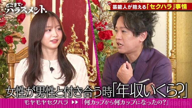 【写真・画像】「そういう時にムラムラするんだねって」森香澄、個室打ち合わせでのセクハラ体験を暴露　3枚目