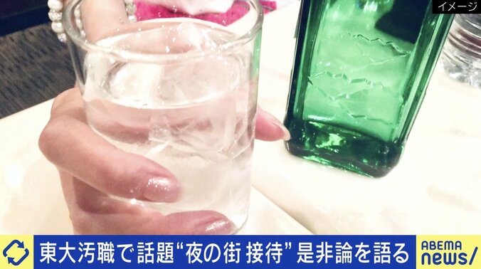 東大教授の収賄事件…同医局出身の医師が絶句