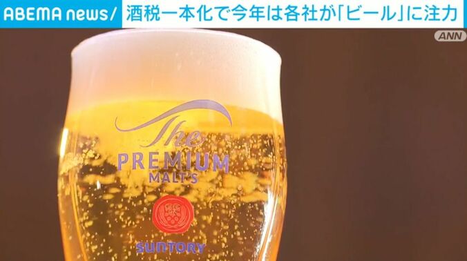 ビール