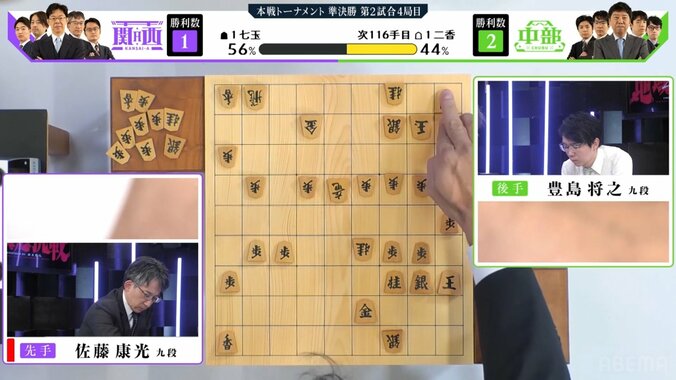 佐藤康光九段の一手