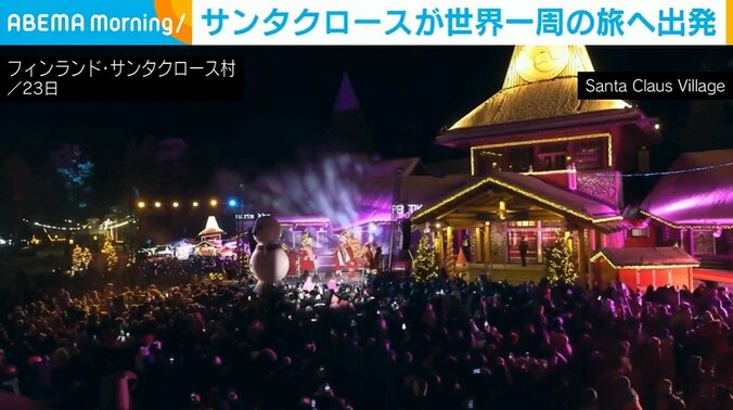 フィンランド・サンタクロース村