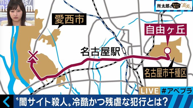 「今も脳裏に浮かぶのは、10年前と変わらない娘の姿」　名古屋闇サイト殺人事件、嘘の暗証番号「2960」に込めた思いとは 4枚目