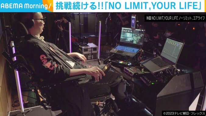 難病「ALS」夫婦を追ったドキュメンタリー映画に反響 監督が明かす6年の軌跡 3枚目