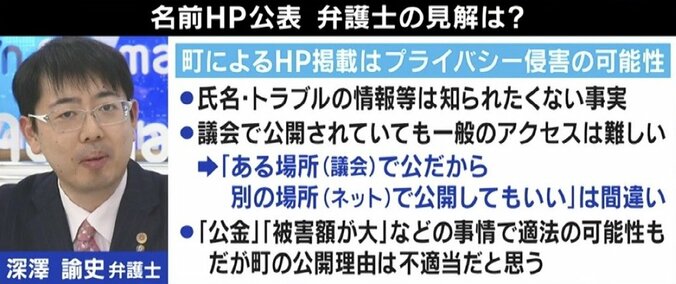 ひろゆき氏 “4630万円誤送金騒動”逃亡中の男性に「YouTube開設したら元とれる」「100万人登録いく」 3枚目