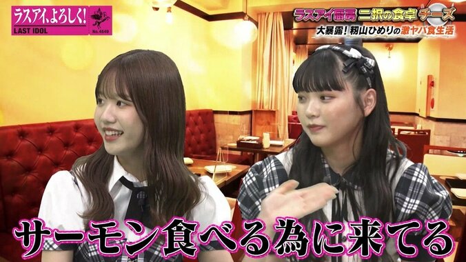 霜降り明星せいや「今は大っ嫌いになった」好きだったものを企画にしてトラウマになった過去のYouTube企画とは？ 3枚目