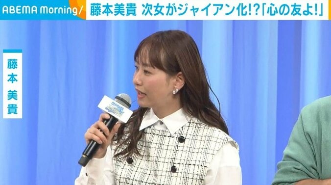 タレントの藤本美貴