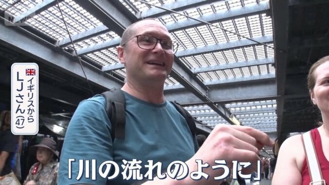 LJさん