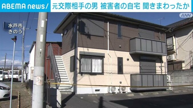 事件現場のアパート