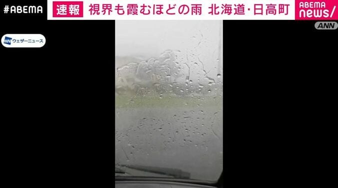 北海道・日高町