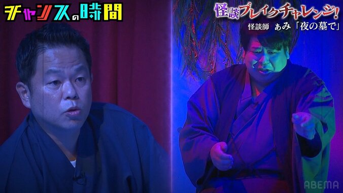 「ククククク…と音がして」墓地で髪の長い女性が左右に揺れはじめ…一人暮らしの男性が経験した最恐心霊体験 2枚目