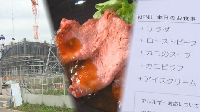 データセンター建設住民説明会でローストビーフなど振る舞う　参加者「まるで接待」 1枚目