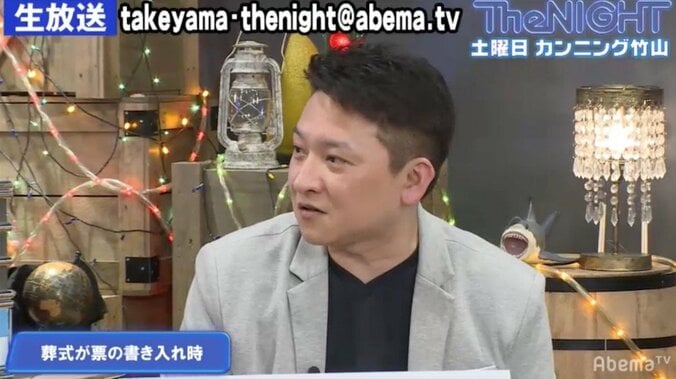 葬式が票のかき入れ時？ 元市議会議員の暴露に「死人に口なしすぎる」 1枚目