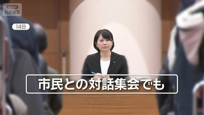14日に行われた市民対話集会での小川市長