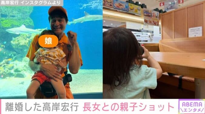 高岸宏行 Instagramより
