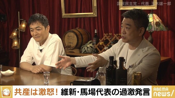 国民民主・玉木代表「野党共闘は飽きた」 維新・馬場代表の「第2自民党でいい」発言めぐる批判に橋下氏「第2は後ろ向きだから“改革自民党”とか“新生自民党”で」 2枚目