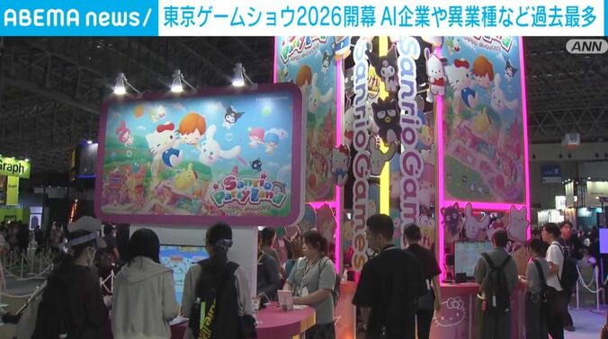 東京ゲームショウ