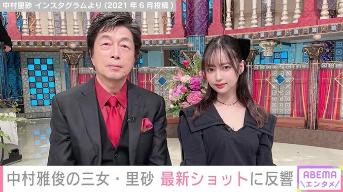 中村里砂／中村雅俊