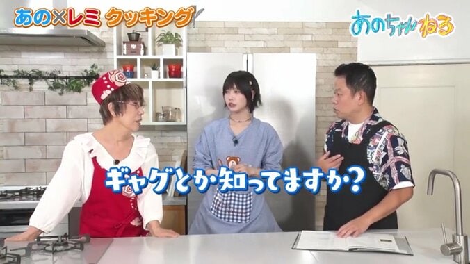 あのちゃん、平野レミ、ダイアン津田