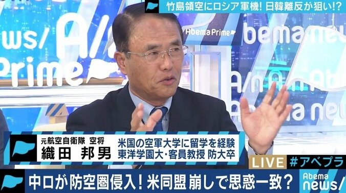 竹島での領空侵犯、韓国に反応すれば中ロの思うツボ？日本は”戦略的自制”を　 2枚目