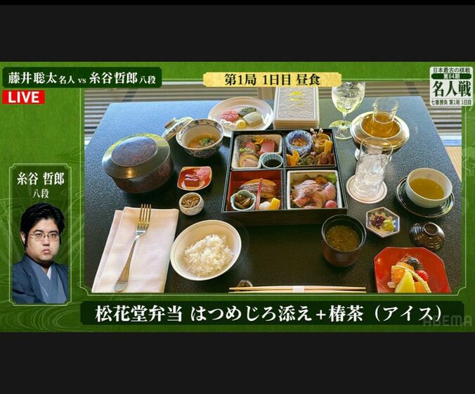 糸谷哲郎八段が注文した「松花堂弁当」