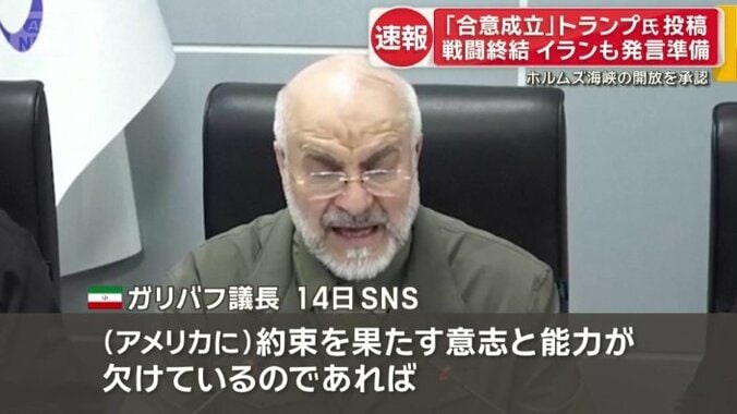 「この道を歩み続けるのが不可能になる」