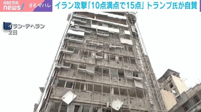 イラン・テヘラン