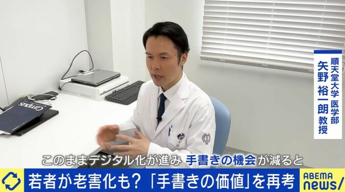 手書きの価値