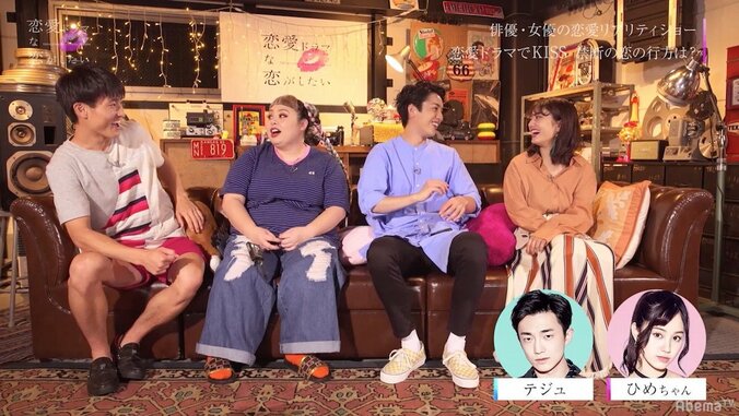 「譲れるくらいだったら好きって言えない」相手役決めで恋の修羅場が勃発 『恋愛ドラマな恋がしたい』第8話 15枚目