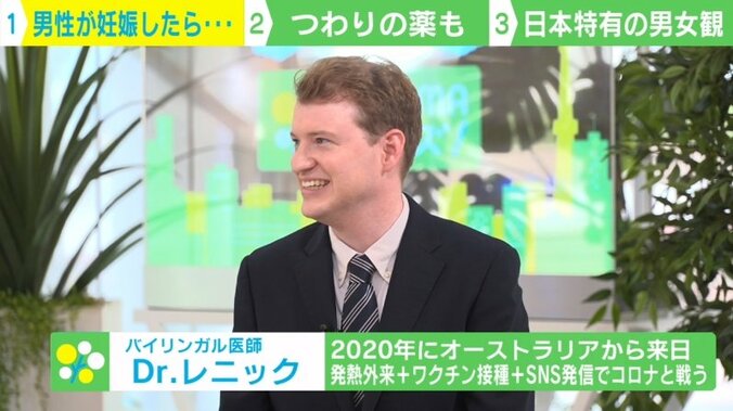 作者「夫婦の気付きになって」モラハラ夫が出産!?  “妊夫”を描いた異世界漫画 4枚目